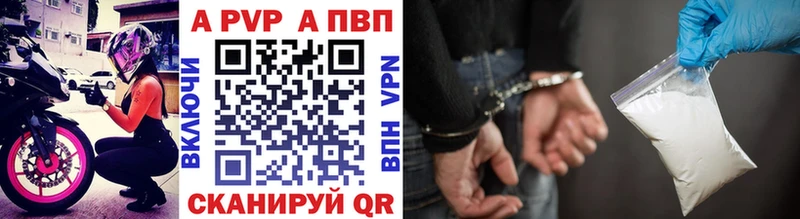 APVP СК КРИС  купить наркоту  Верея 