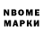 Марки NBOMe 1,5мг KinMora24