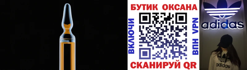 купить наркотики цена  Верея  мега онион  Бутират 1.4BDO 