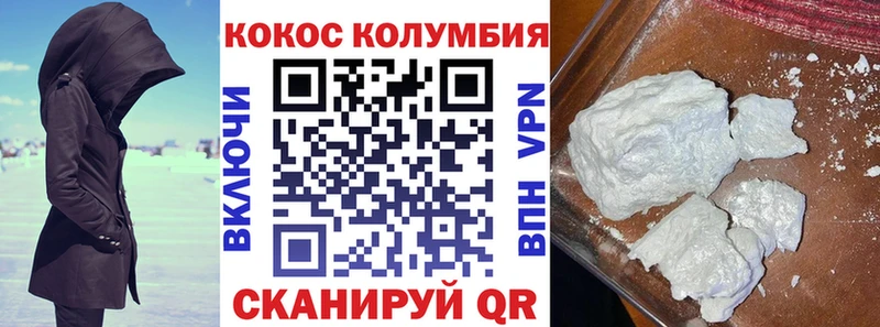 COCAIN 99% Верея