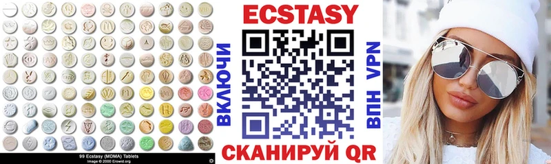 Экстази таблы  дарнет шоп  дарк нет официальный сайт  Верея 
