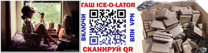 ГАШИШ 40% ТГК  Верея 