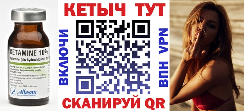 где купить наркоту  Верея  hydra сайт  КЕТАМИН ketamine 
