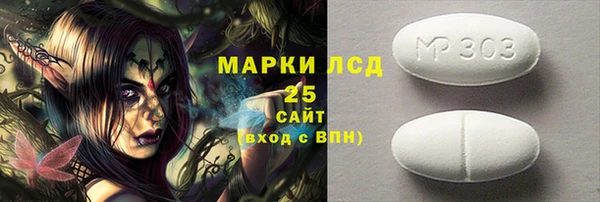 MESCALINE Баксан