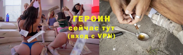 тгк Балахна