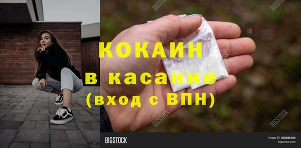 тгк Балахна