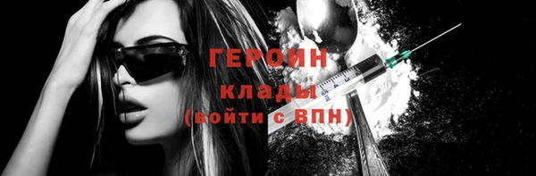 тгк Балахна