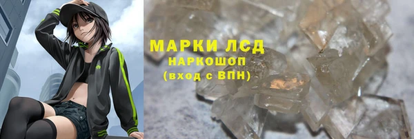 MESCALINE Баксан