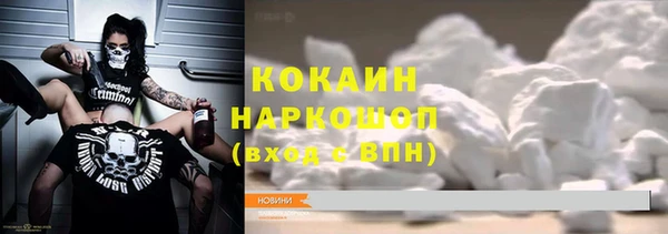 MESCALINE Баксан