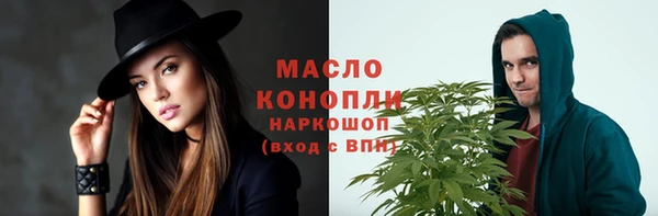 марки nbome Балабаново