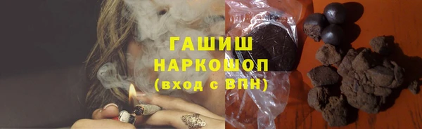 марки nbome Балабаново
