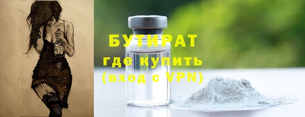 марки nbome Балабаново