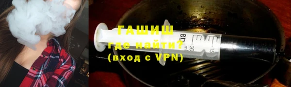 MDMA Белокуриха
