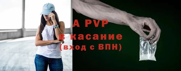 тгк Балахна