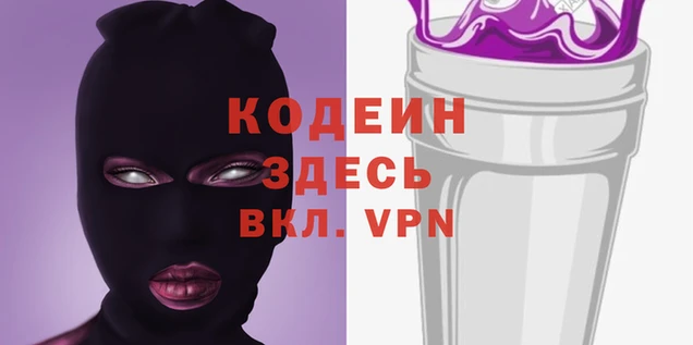 MESCALINE Баксан