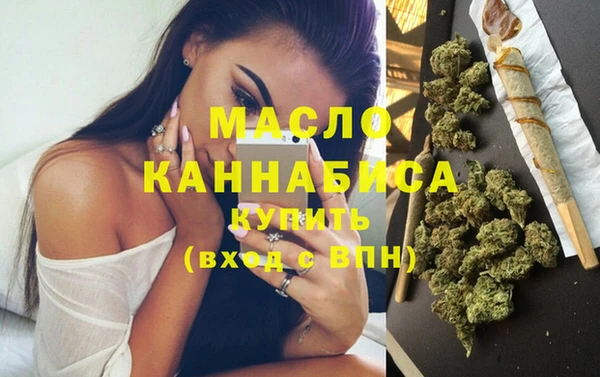 тгк Балахна