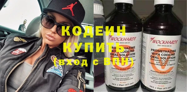 тгк Балахна