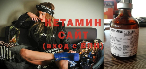 марки nbome Балабаново