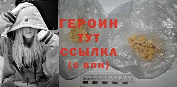 марки nbome Балабаново