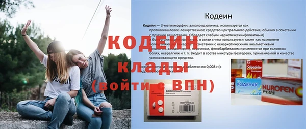 MESCALINE Баксан