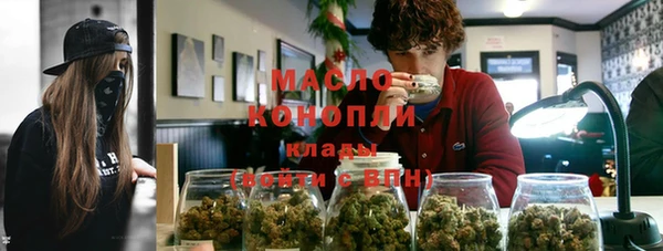 тгк Балахна