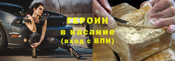 тгк Балахна