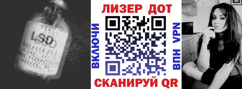 Лсд 25 экстази ecstasy Верея