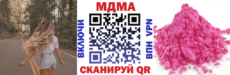 MDMA Molly  что такое наркотик  ссылка на мегу сайт  Верея 