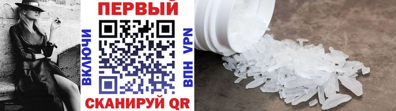 МЕТАМФЕТАМИН пудра  Верея 