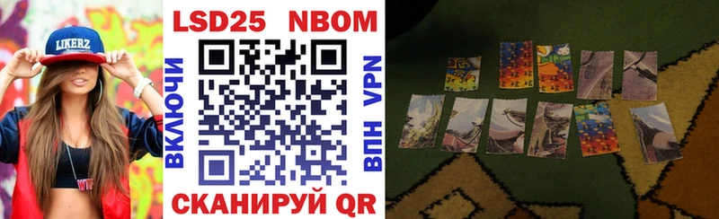 Марки NBOMe 1,8мг  Верея 
